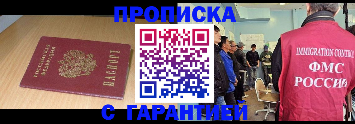 пропишу в квартире в Кудымкаре