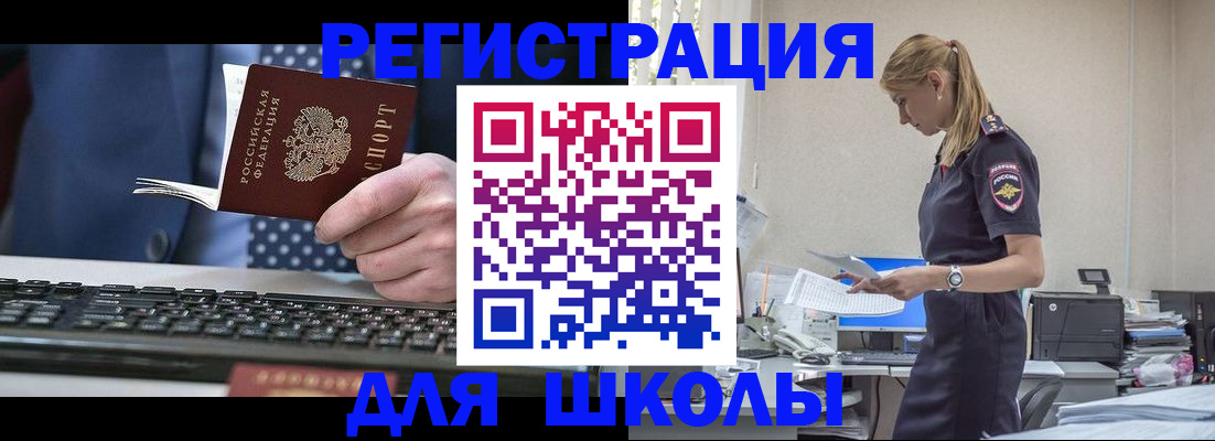 прописка гарантия в Кудымкаре